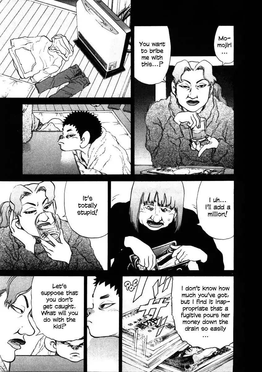 Kiichi!! Chapter 29 page 9 - Chapter 29