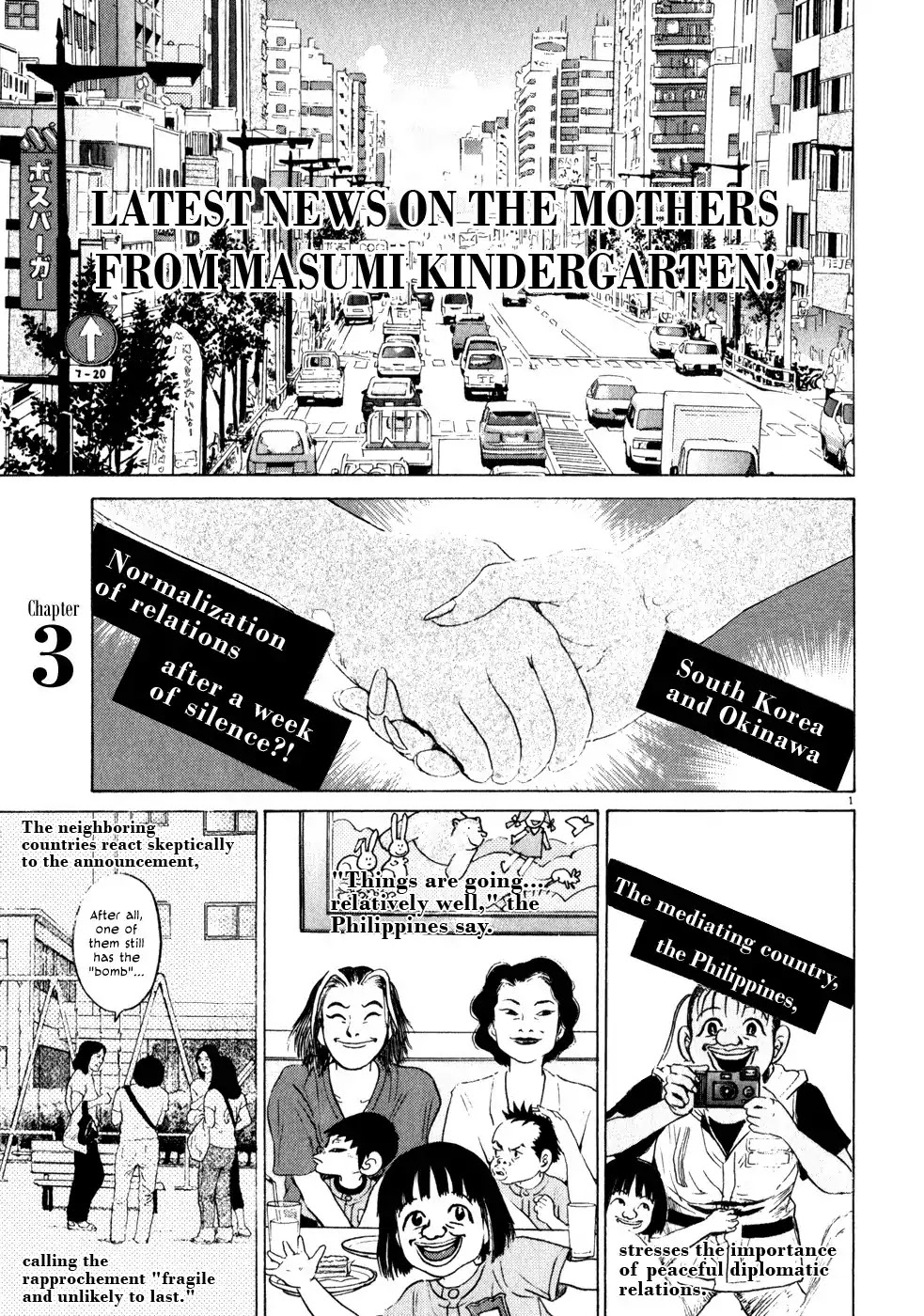 Kiichi!! Chapter 3 page 1 - Chapter 3