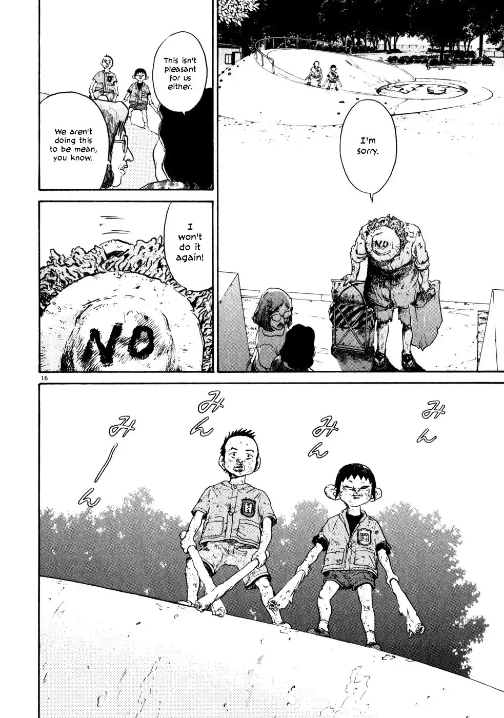 Kiichi!! Chapter 3 page 16 - Chapter 3