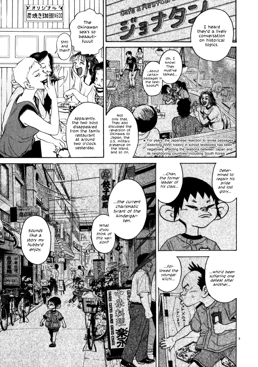 Kiichi!! Chapter 3 page 3 - Chapter 3