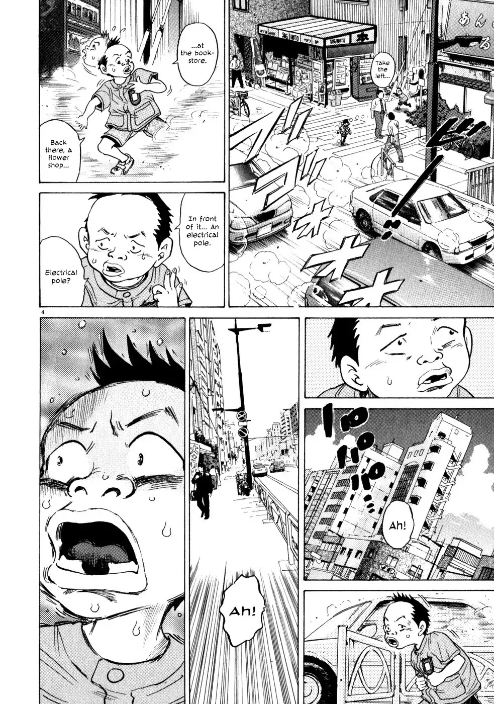 Kiichi!! Chapter 3 page 4 - Chapter 3