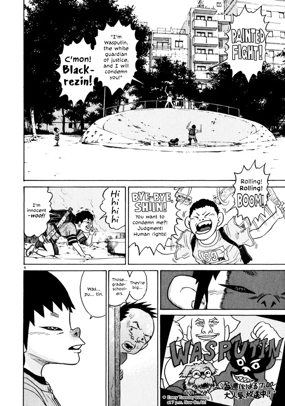 Kiichi!! Chapter 3 page 6 - Chapter 3