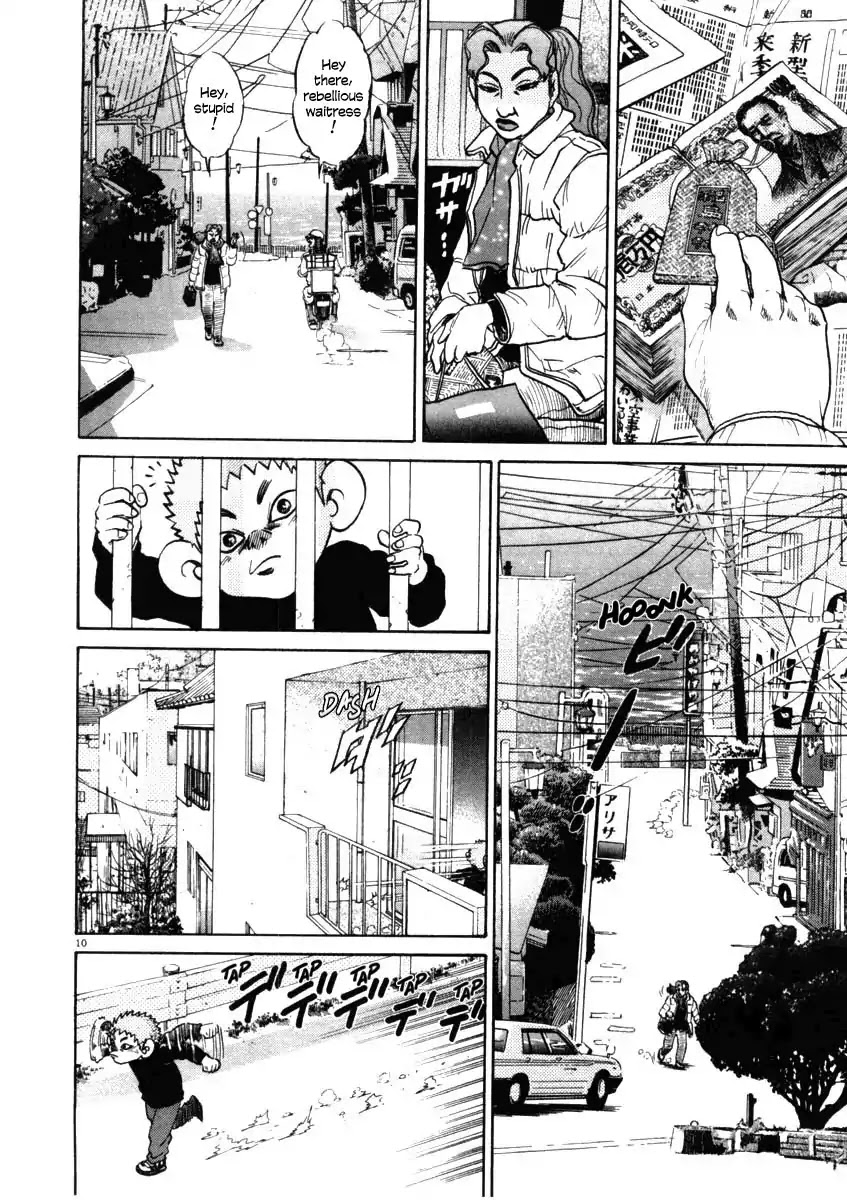 Kiichi!! Chapter 30 page 10 - Chapter 30