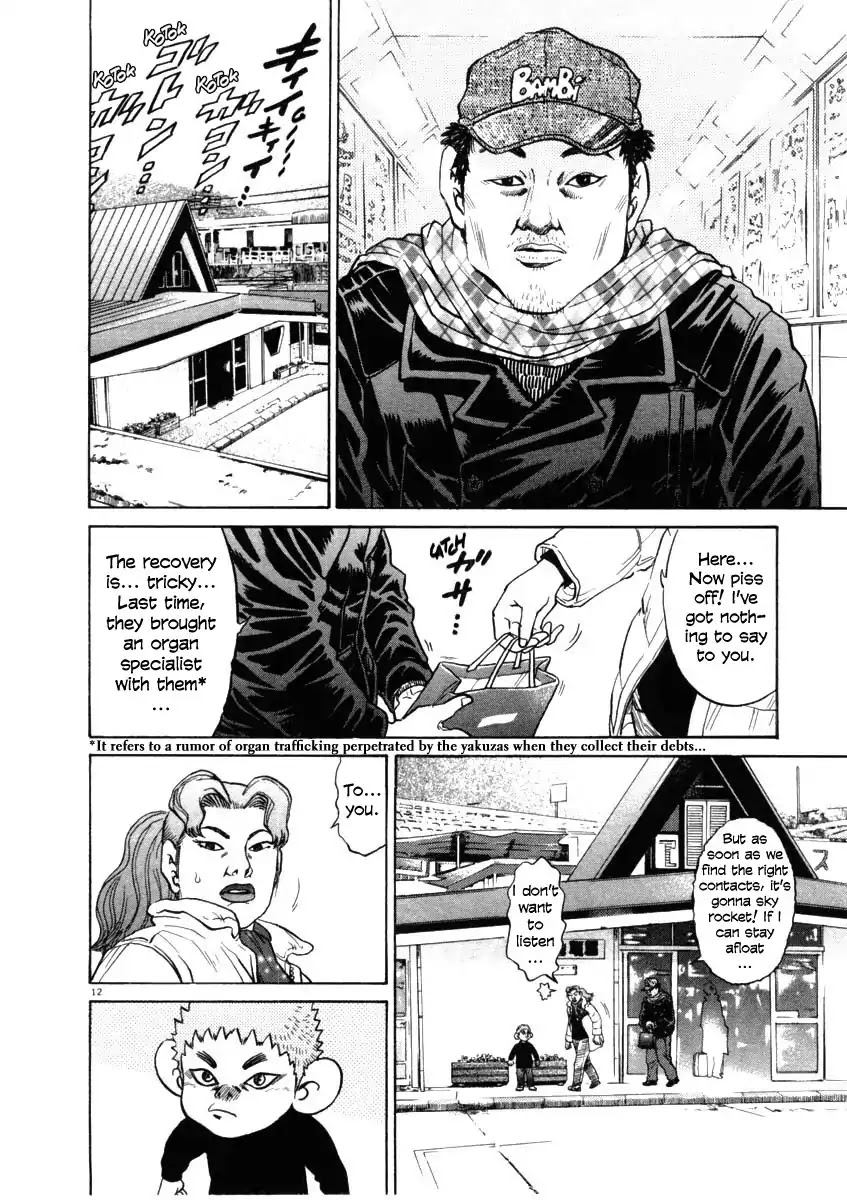 Kiichi!! Chapter 30 page 12 - Chapter 30