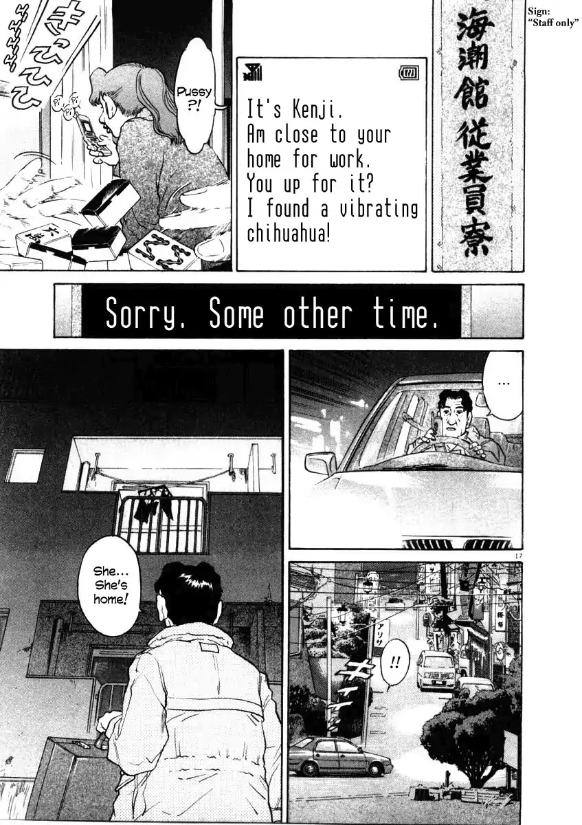 Kiichi!! Chapter 30 page 17 - Chapter 30