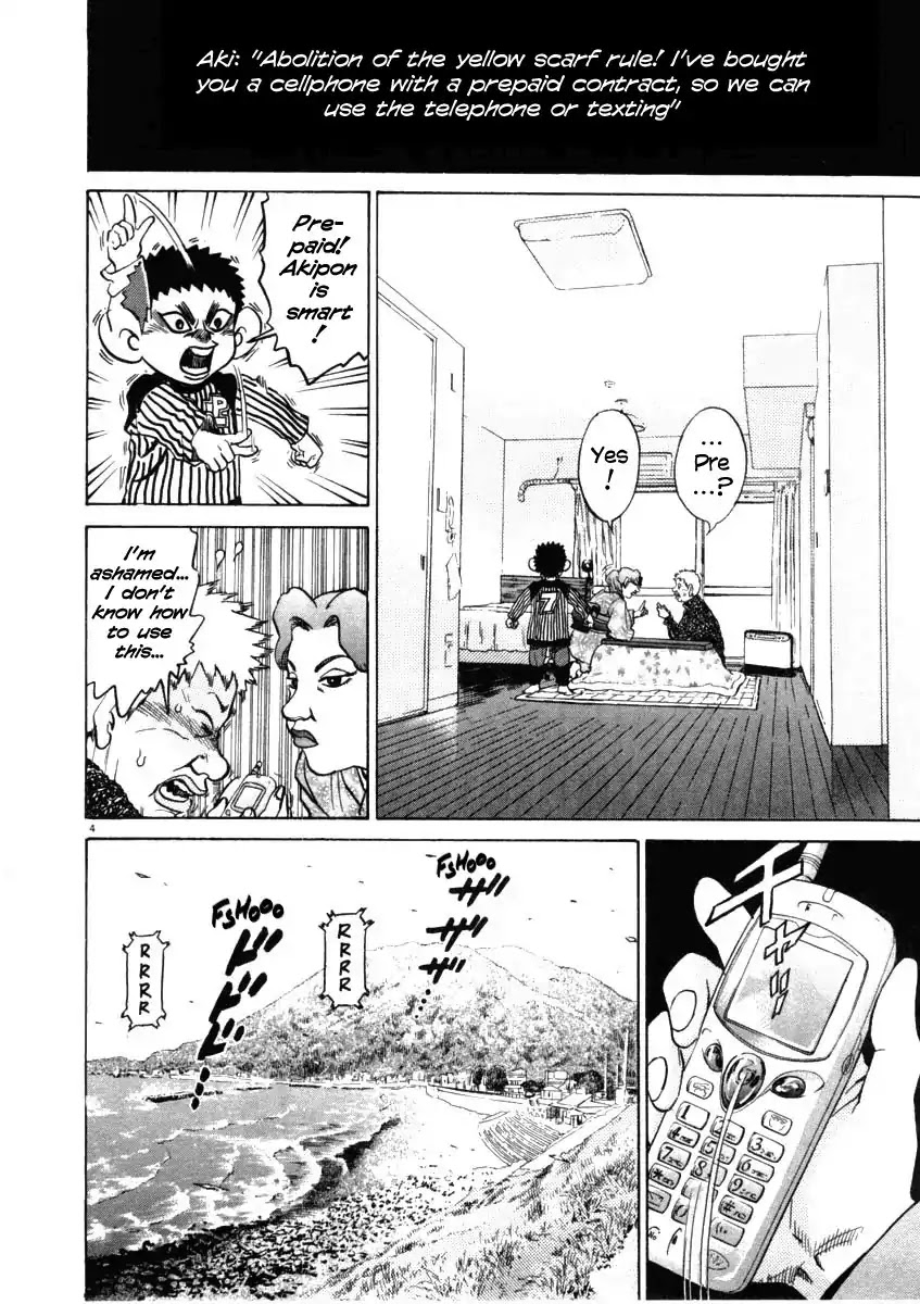 Kiichi!! Chapter 30 page 4 - Chapter 30