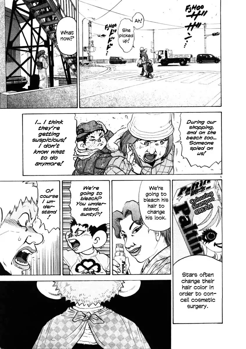 Kiichi!! Chapter 30 page 5 - Chapter 30
