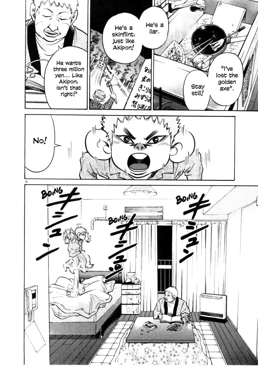 Kiichi!! Chapter 30 page 6 - Chapter 30