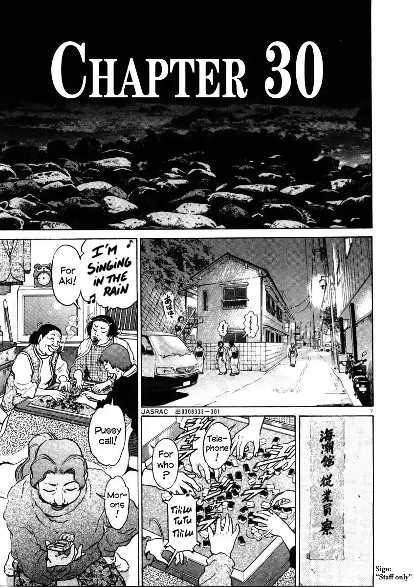 Kiichi!! Chapter 30 page 7 - Chapter 30
