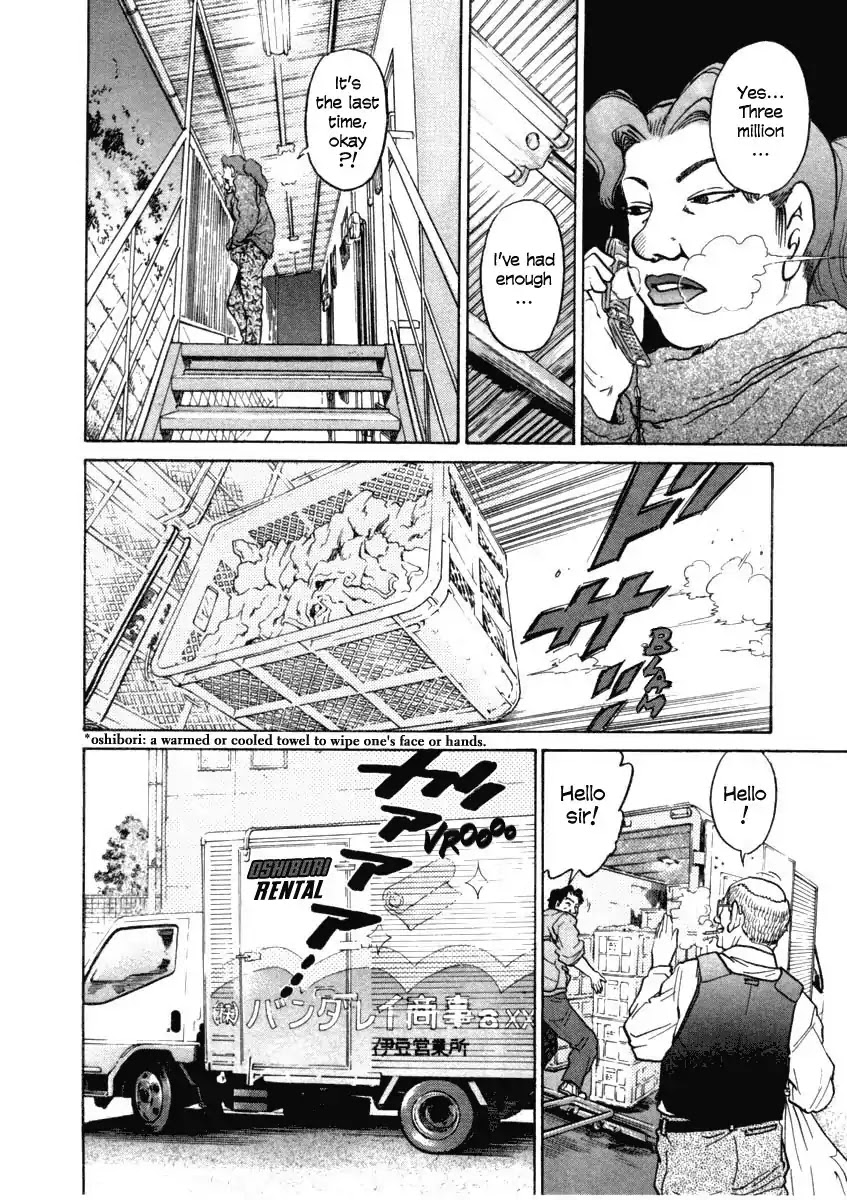 Kiichi!! Chapter 30 page 8 - Chapter 30
