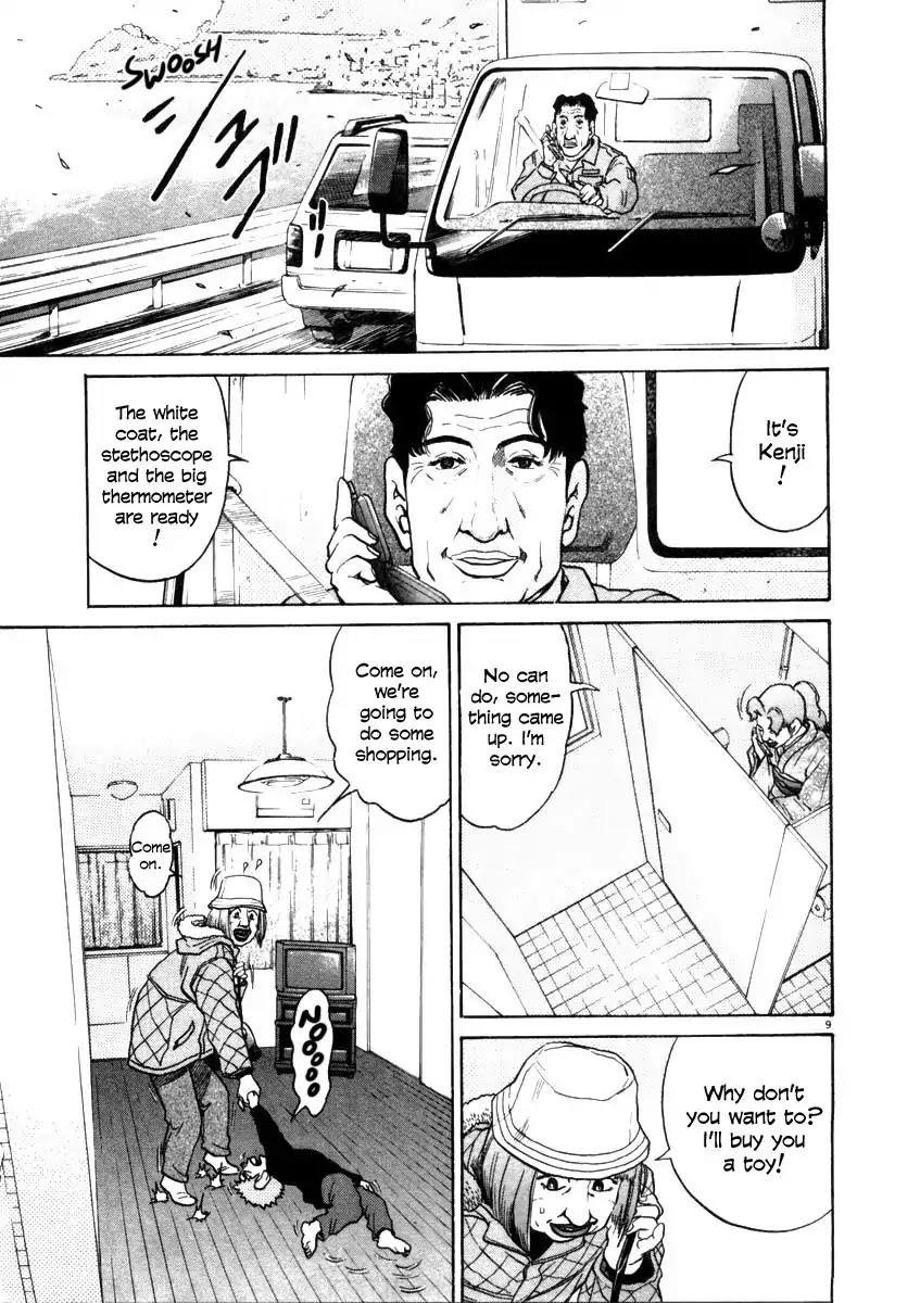 Kiichi!! Chapter 30 page 9 - Chapter 30