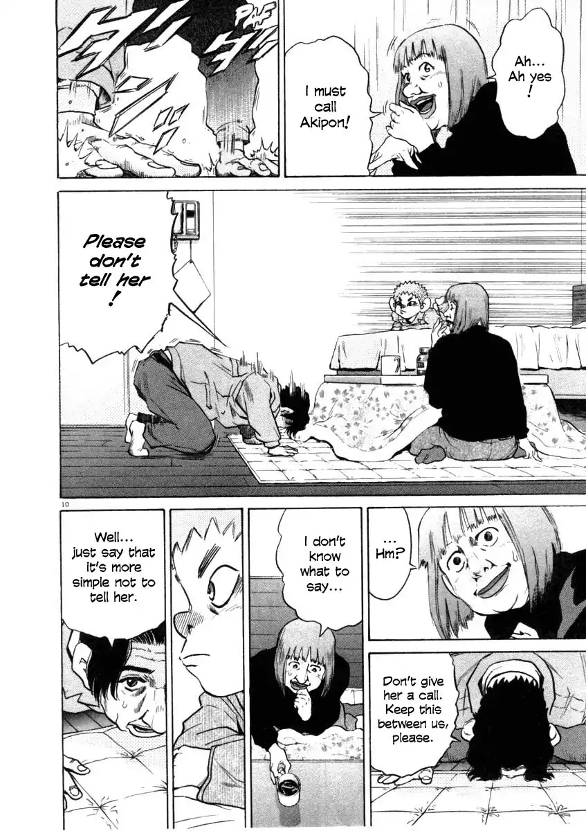 Kiichi!! Chapter 31 page 10 - Chapter 31