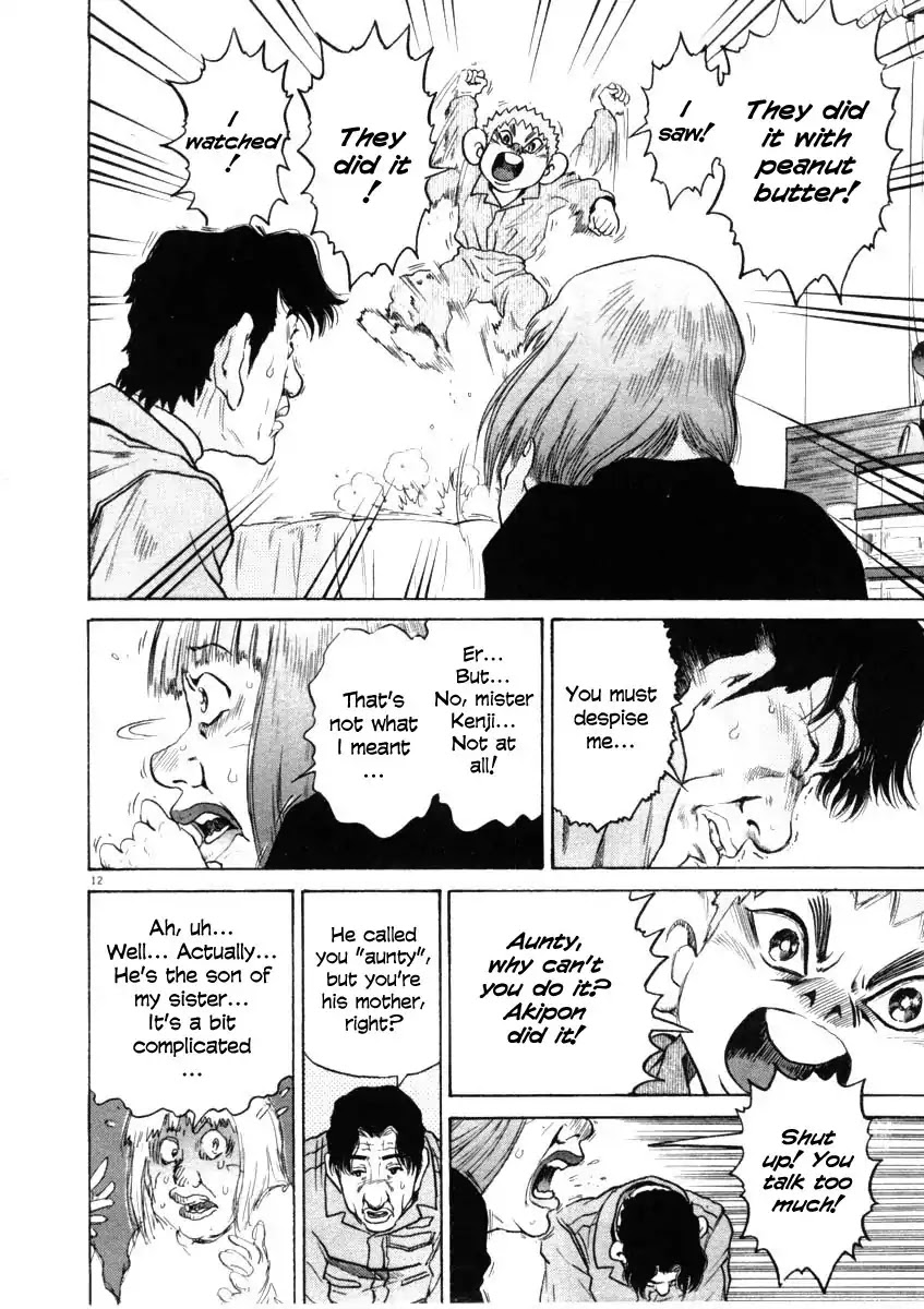 Kiichi!! Chapter 31 page 12 - Chapter 31