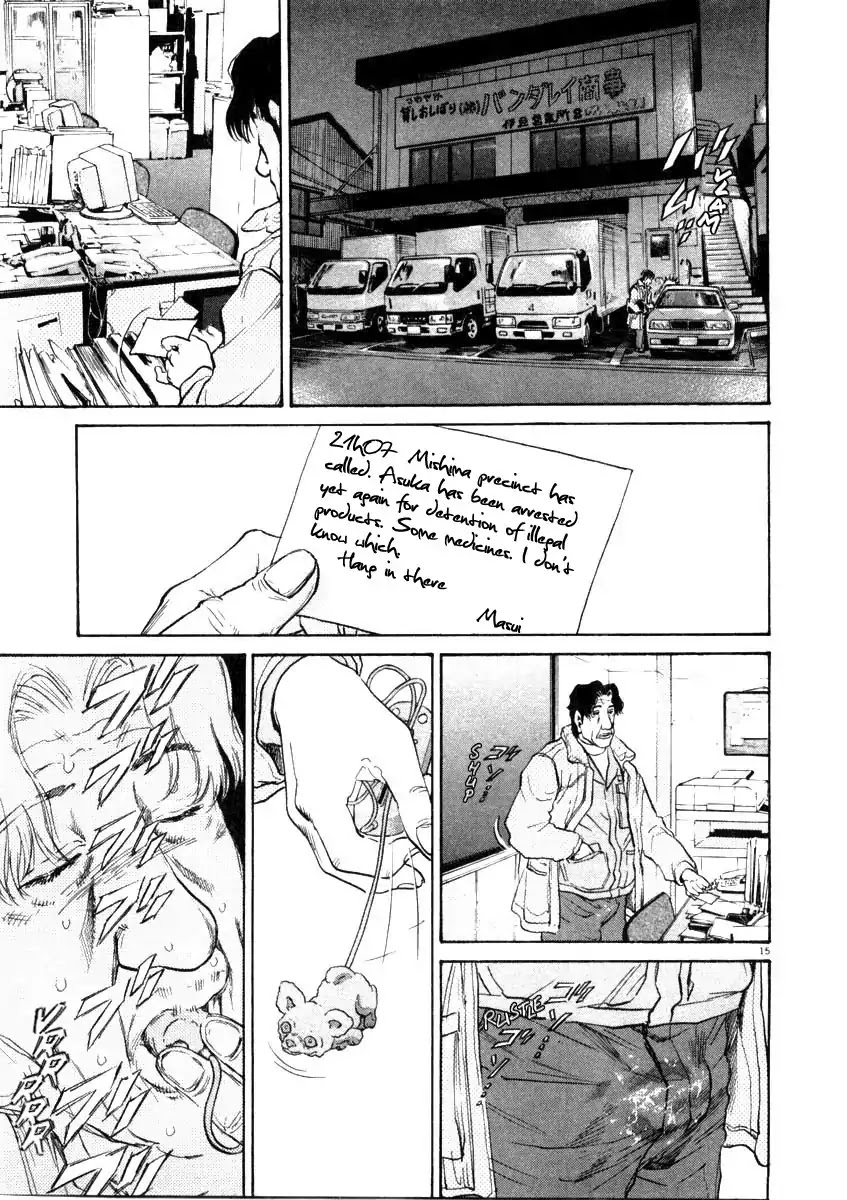 Kiichi!! Chapter 31 page 15 - Chapter 31