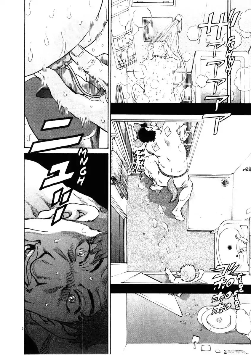 Kiichi!! Chapter 31 page 2 - Chapter 31