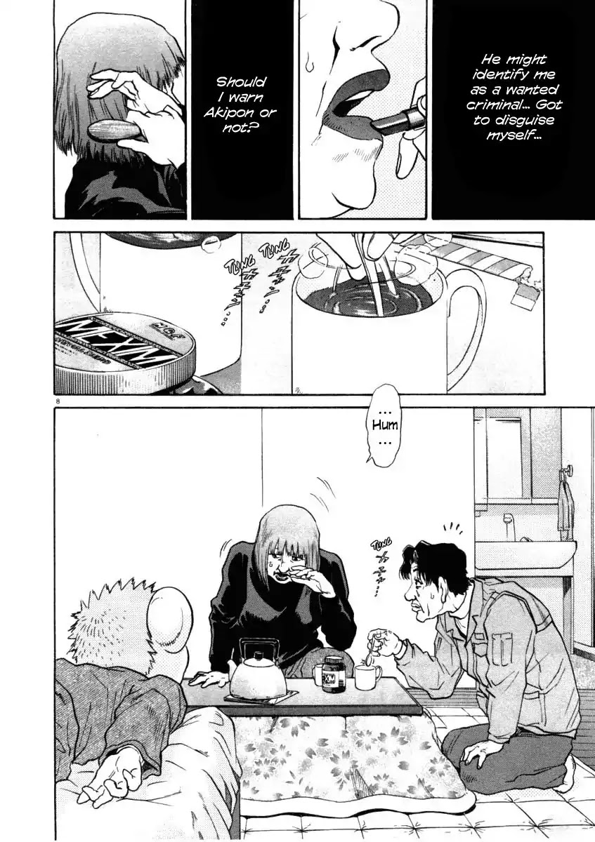 Kiichi!! Chapter 31 page 8 - Chapter 31