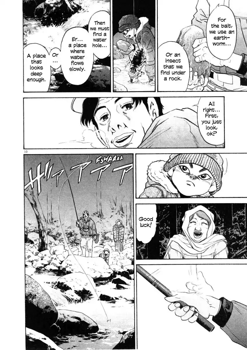 Kiichi!! Chapter 32 page 10 - Chapter 32