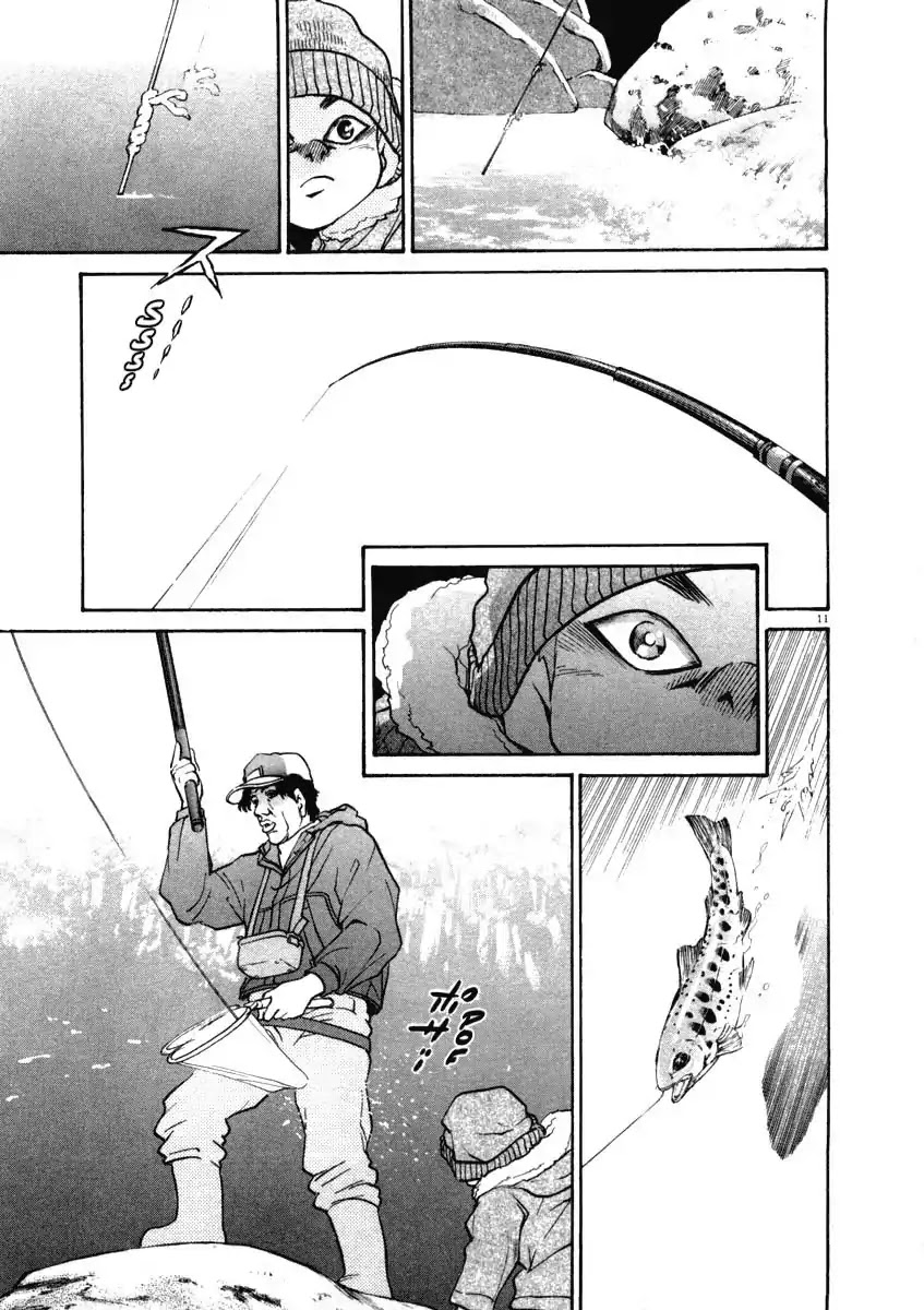 Kiichi!! Chapter 32 page 11 - Chapter 32