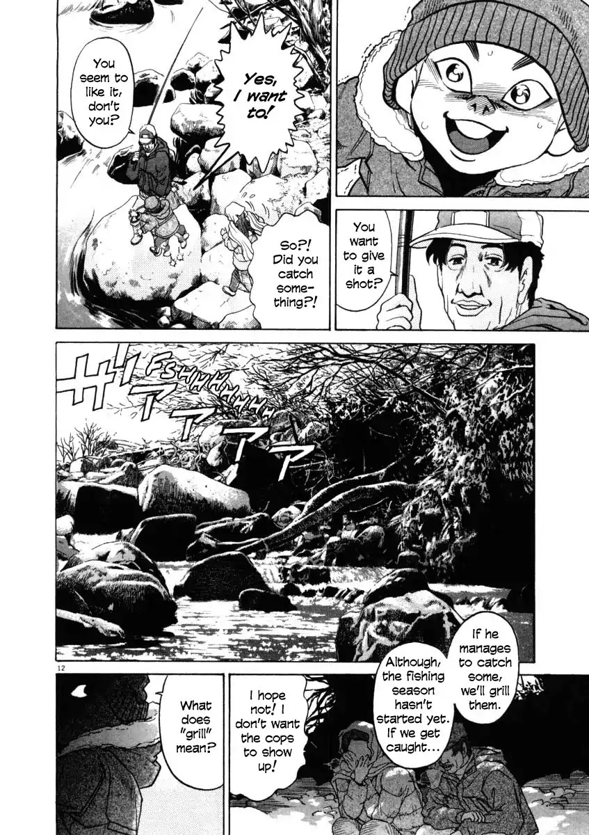 Kiichi!! Chapter 32 page 12 - Chapter 32