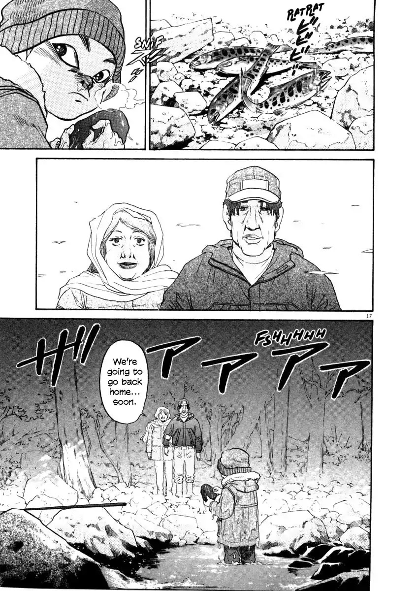 Kiichi!! Chapter 32 page 17 - Chapter 32