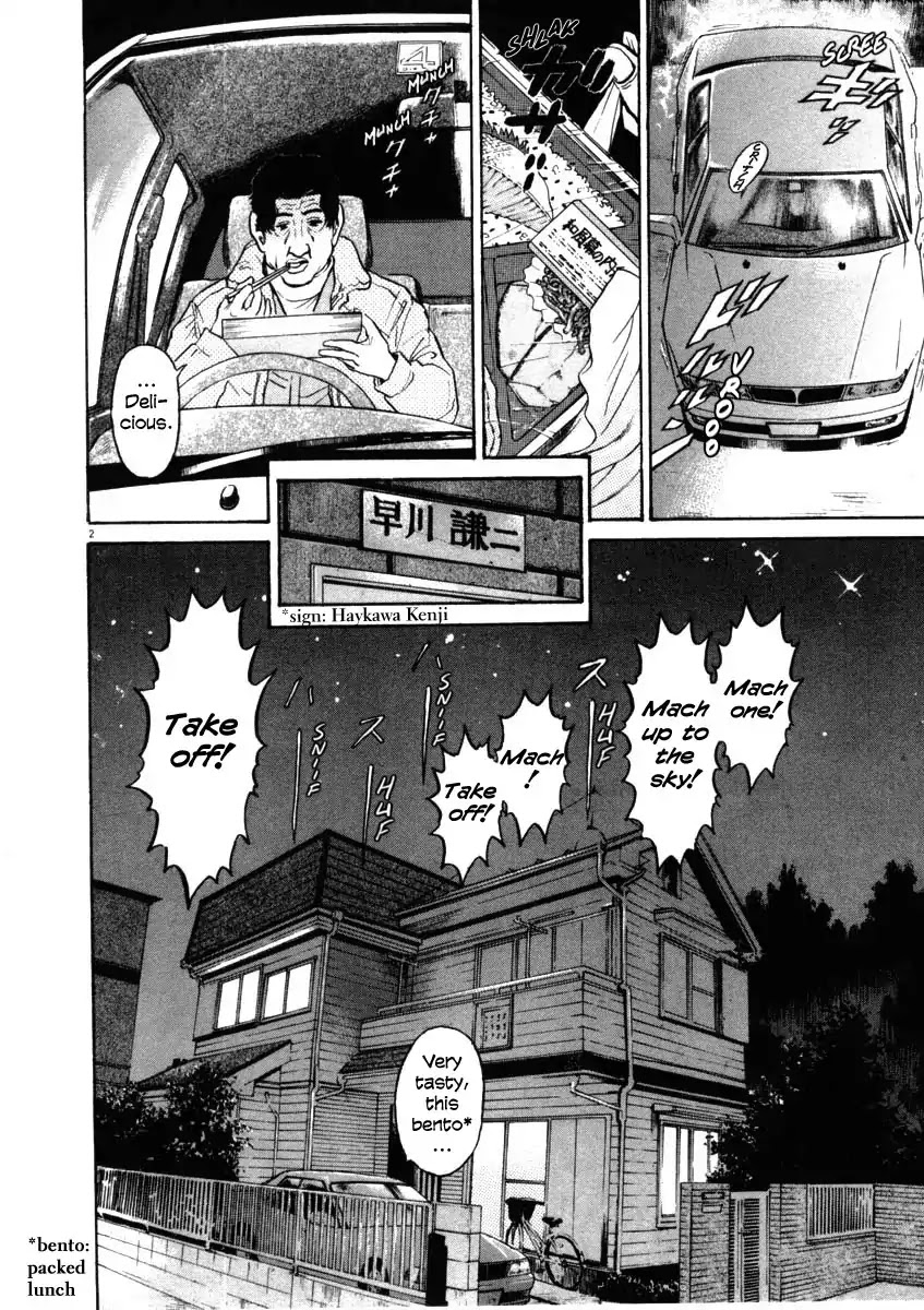 Kiichi!! Chapter 32 page 2 - Chapter 32