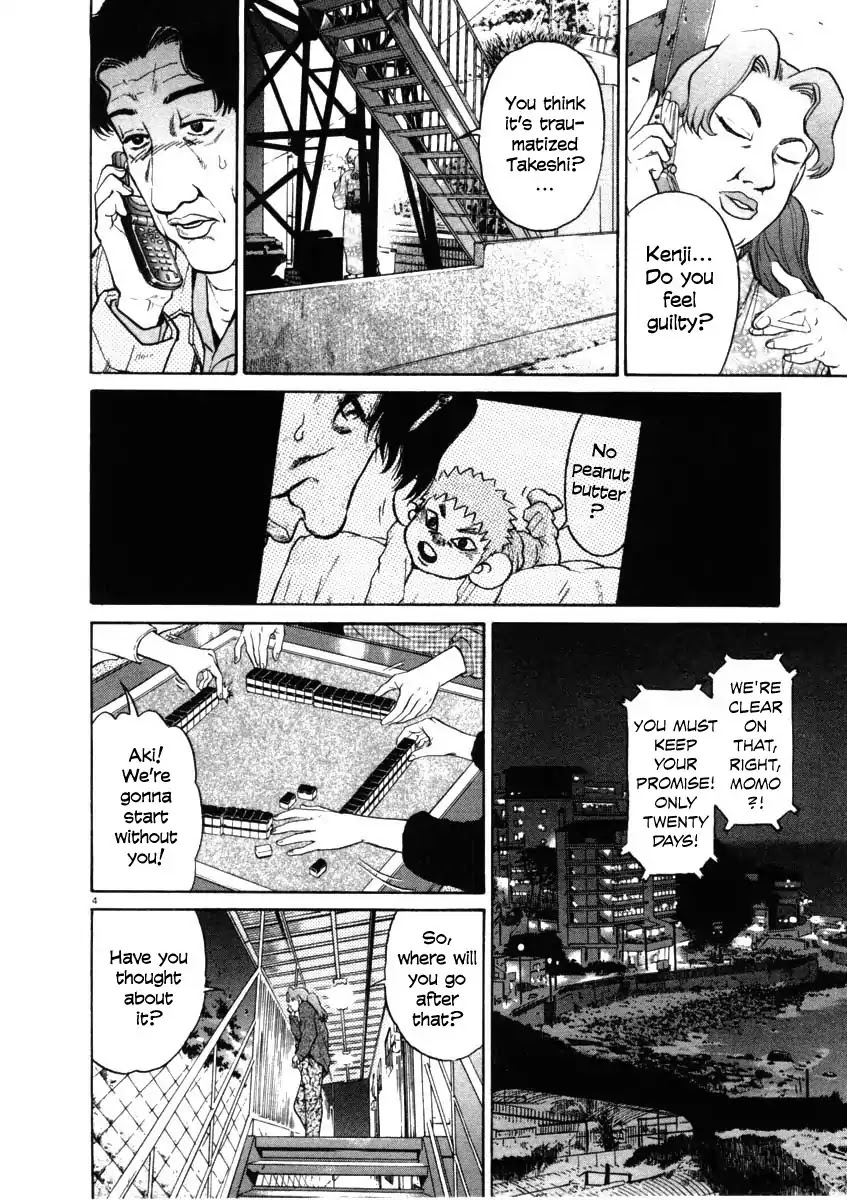 Kiichi!! Chapter 32 page 4 - Chapter 32