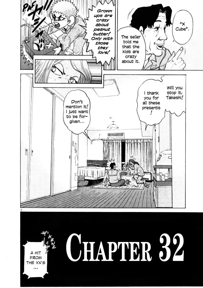 Kiichi!! Chapter 32 page 6 - Chapter 32