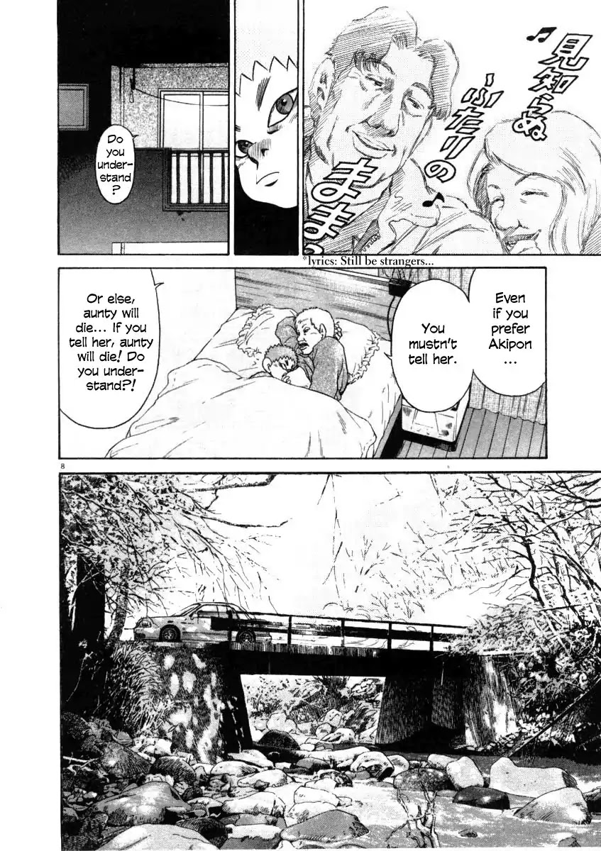 Kiichi!! Chapter 32 page 8 - Chapter 32