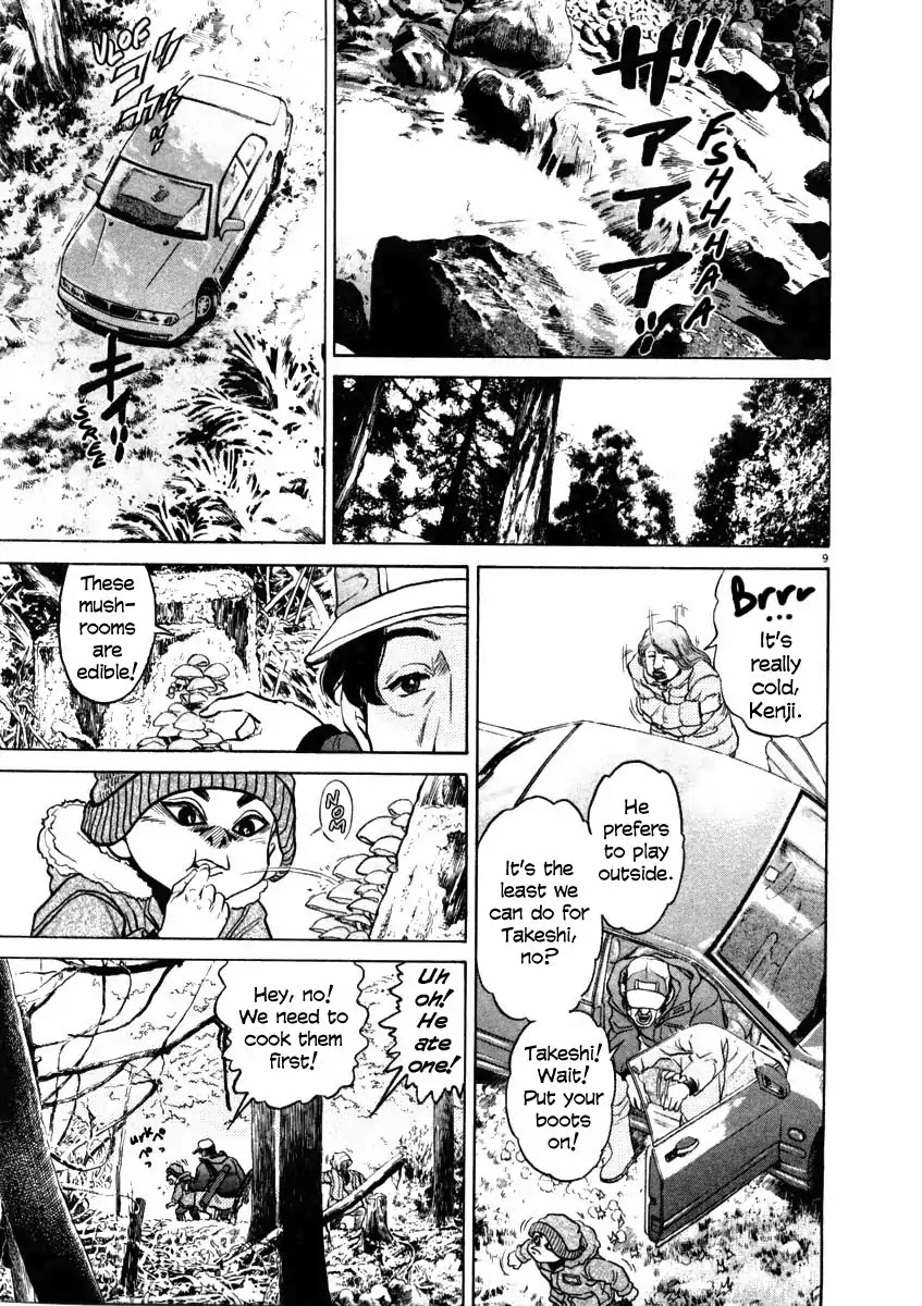 Kiichi!! Chapter 32 page 9 - Chapter 32