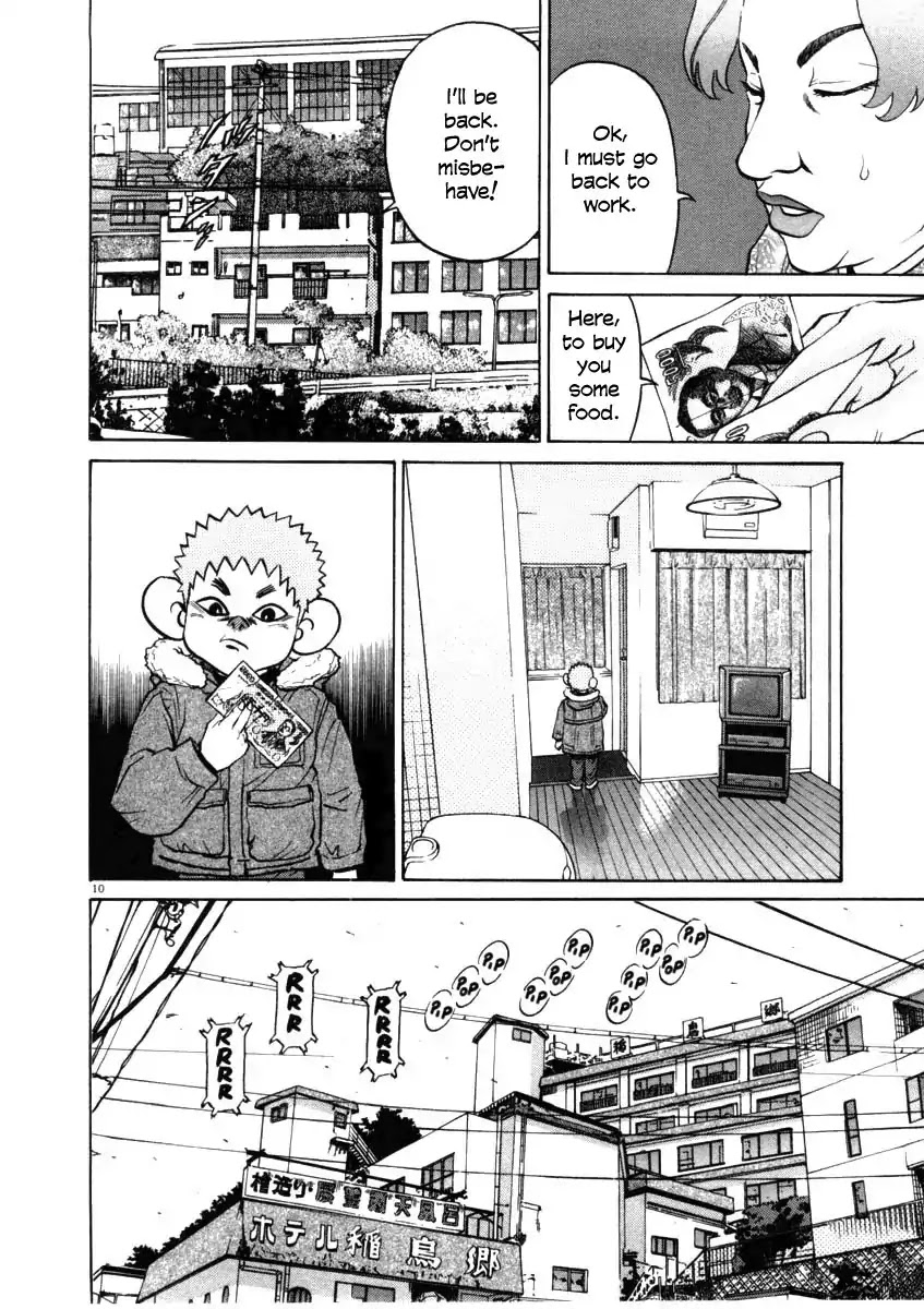 Kiichi!! Chapter 33 page 10 - Chapter 33