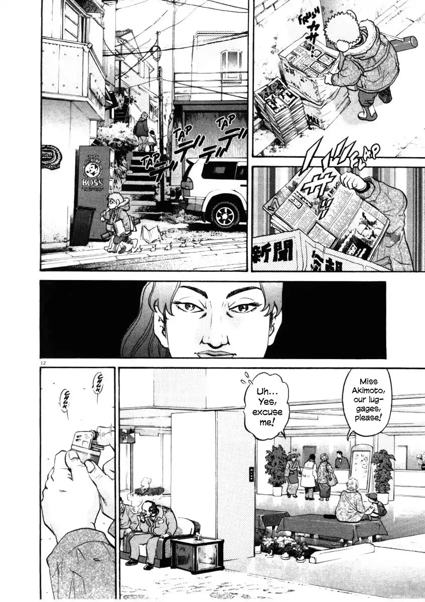 Kiichi!! Chapter 33 page 12 - Chapter 33