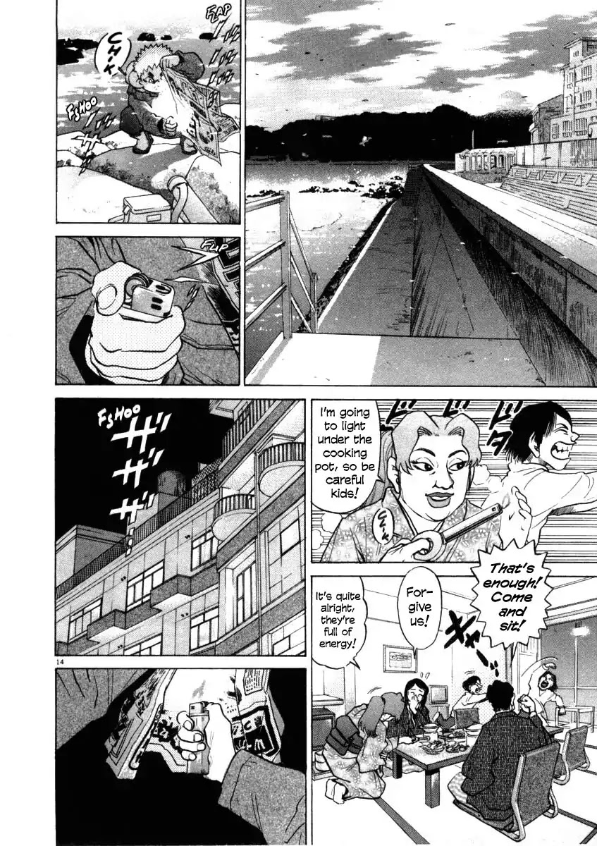 Kiichi!! Chapter 33 page 14 - Chapter 33