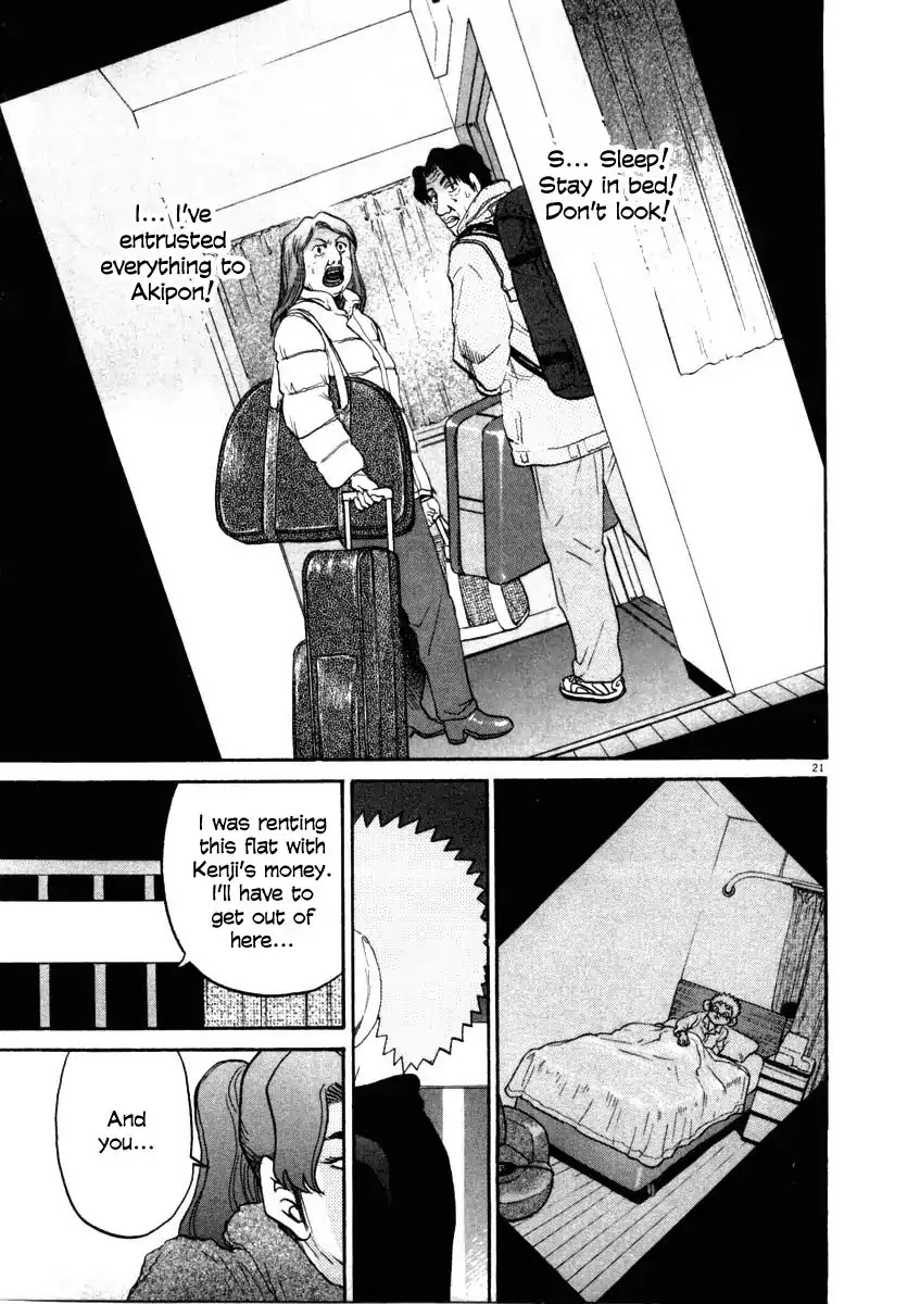 Kiichi!! Chapter 33 page 21 - Chapter 33