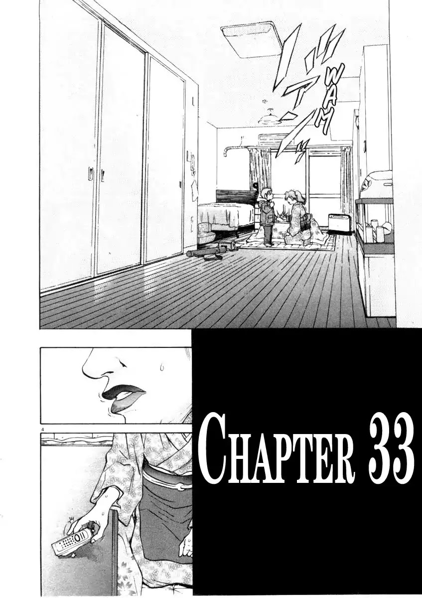 Kiichi!! Chapter 33 page 4 - Chapter 33