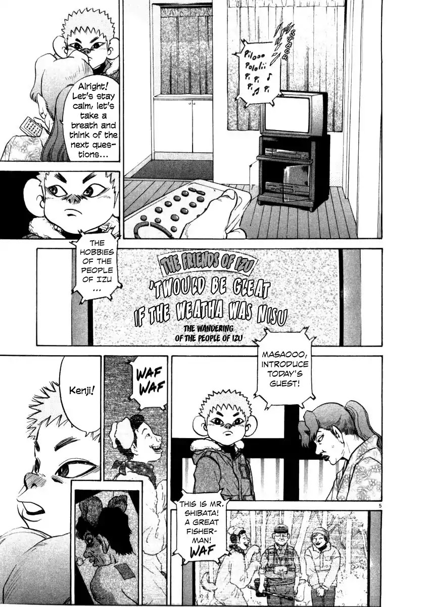 Kiichi!! Chapter 33 page 5 - Chapter 33