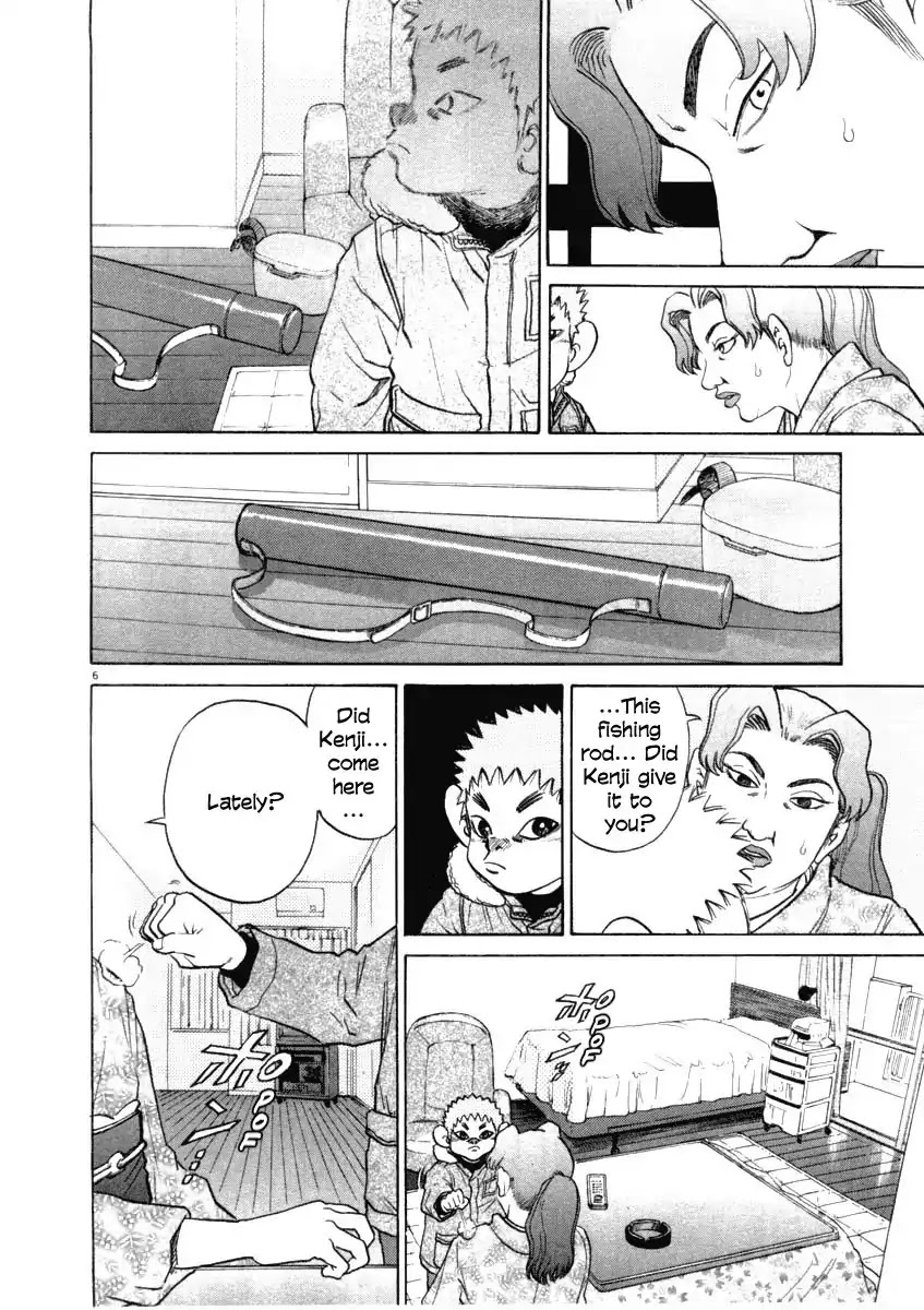 Kiichi!! Chapter 33 page 6 - Chapter 33