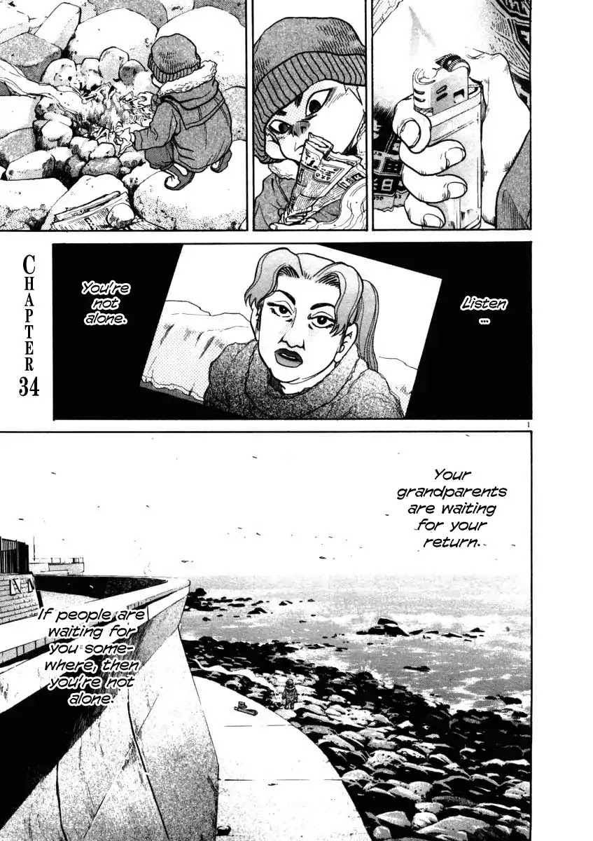 Kiichi!! Chapter 34 page 1 - Chapter 34