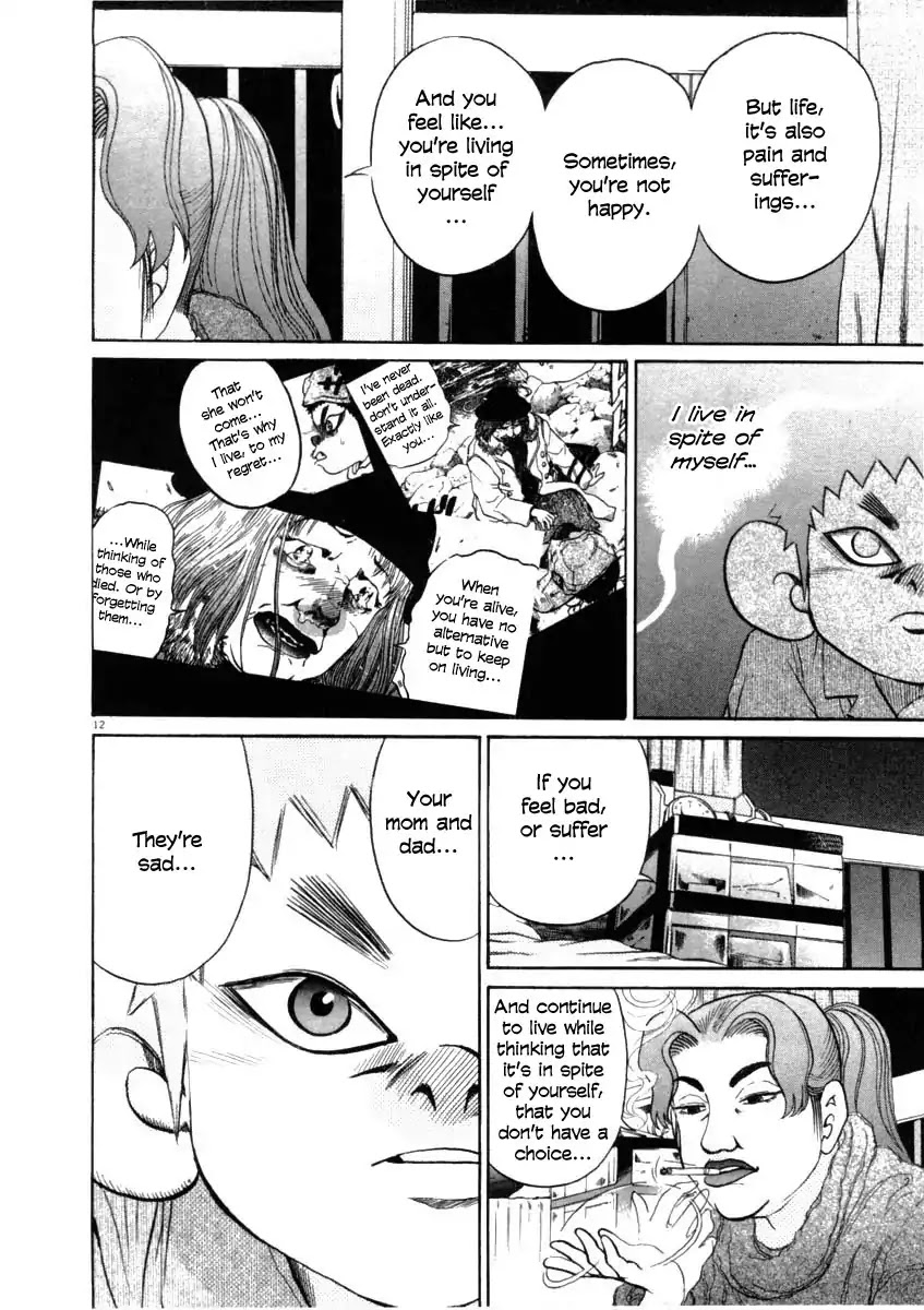 Kiichi!! Chapter 34 page 11 - Chapter 34
