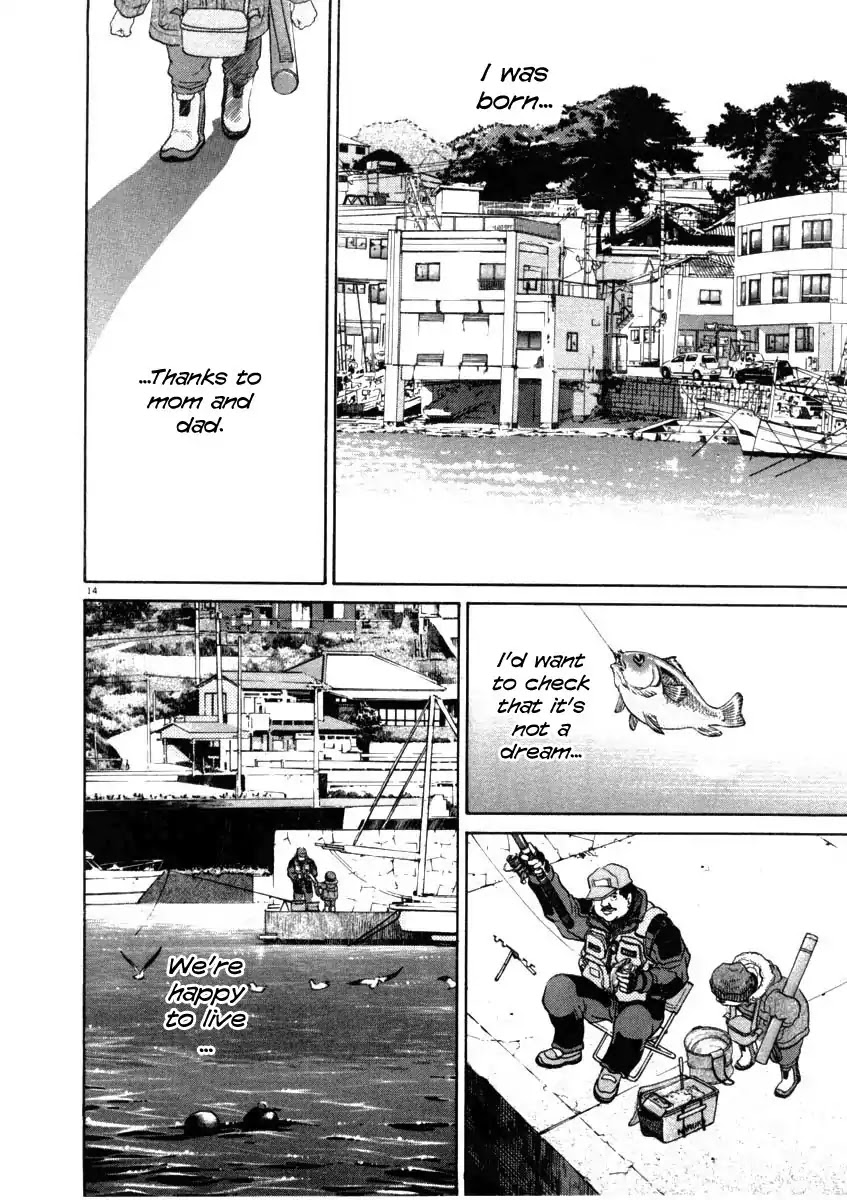 Kiichi!! Chapter 34 page 13 - Chapter 34