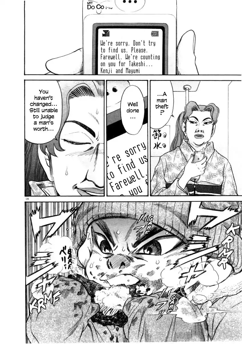 Kiichi!! Chapter 34 page 17 - Chapter 34