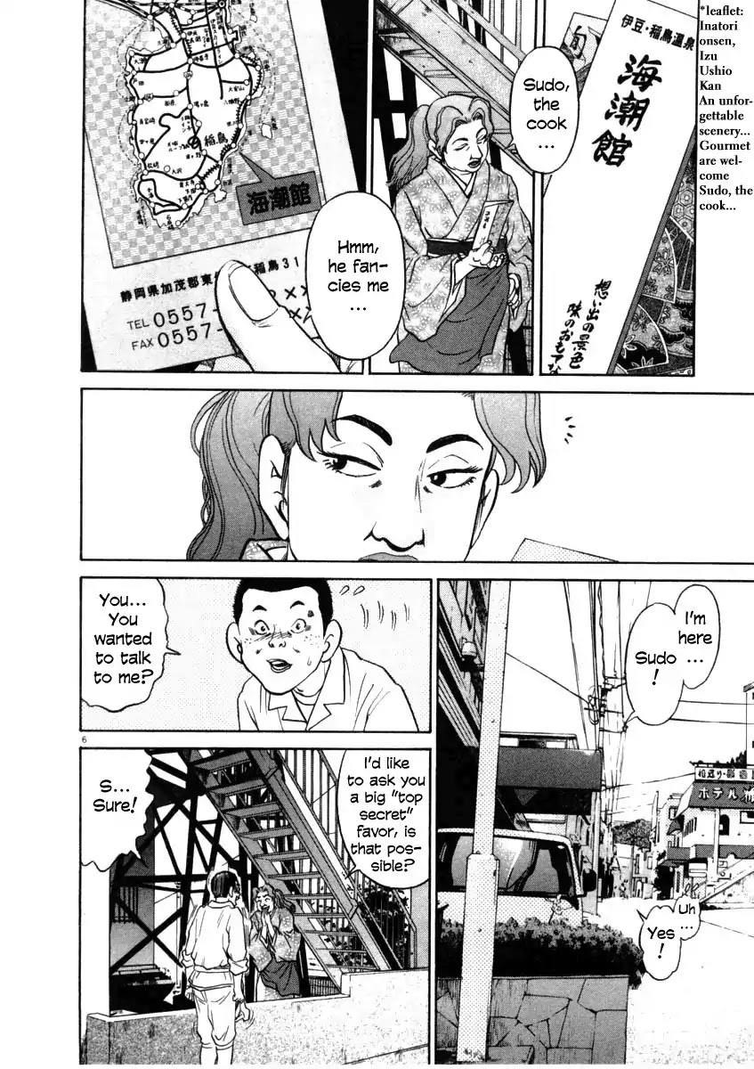 Kiichi!! Chapter 34 page 5 - Chapter 34