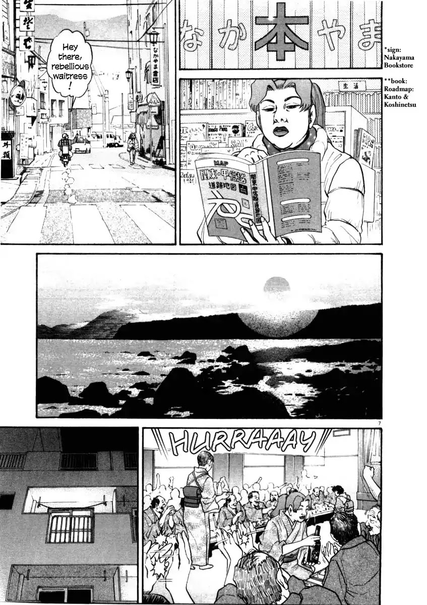 Kiichi!! Chapter 34 page 6 - Chapter 34