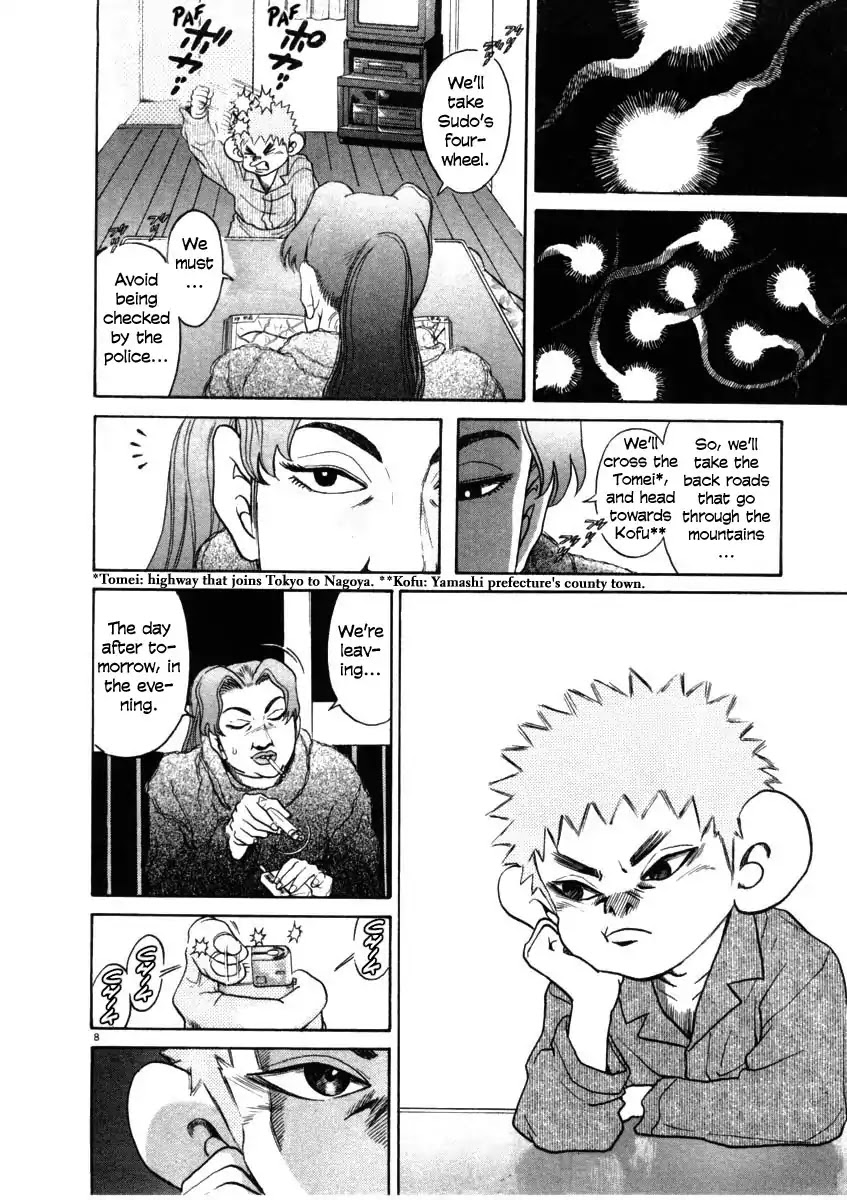 Kiichi!! Chapter 34 page 7 - Chapter 34