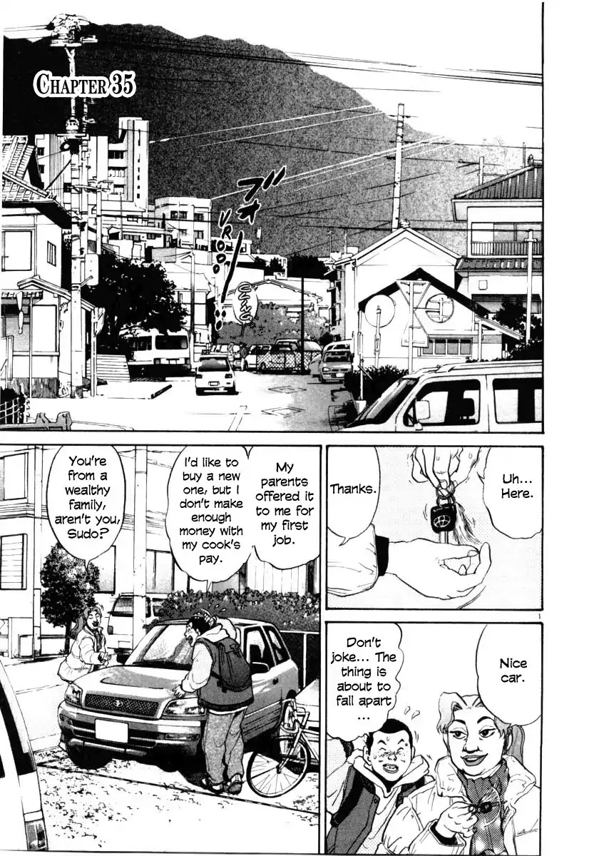 Kiichi!! Chapter 35 page 1 - Chapter 35