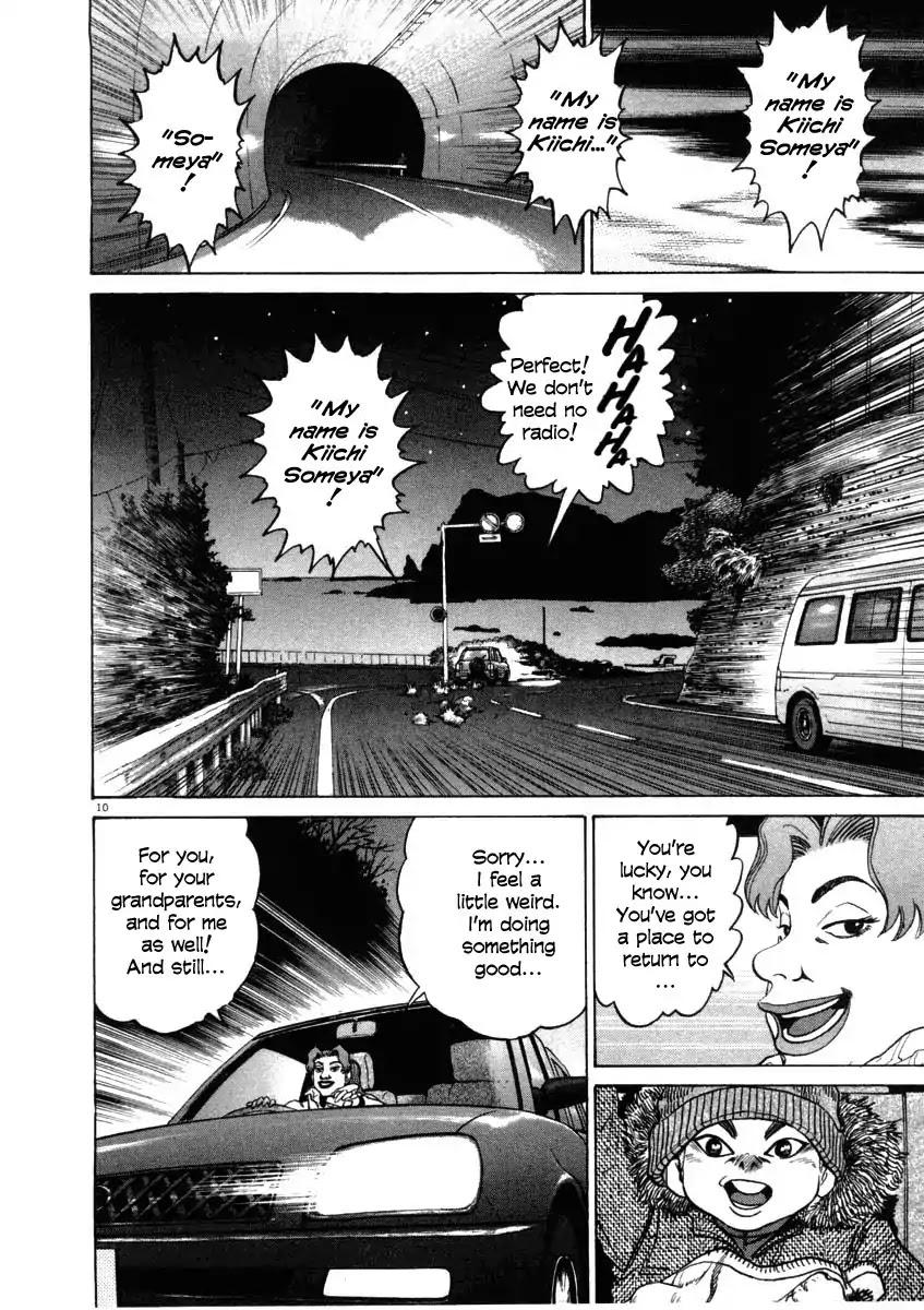 Kiichi!! Chapter 35 page 10 - Chapter 35