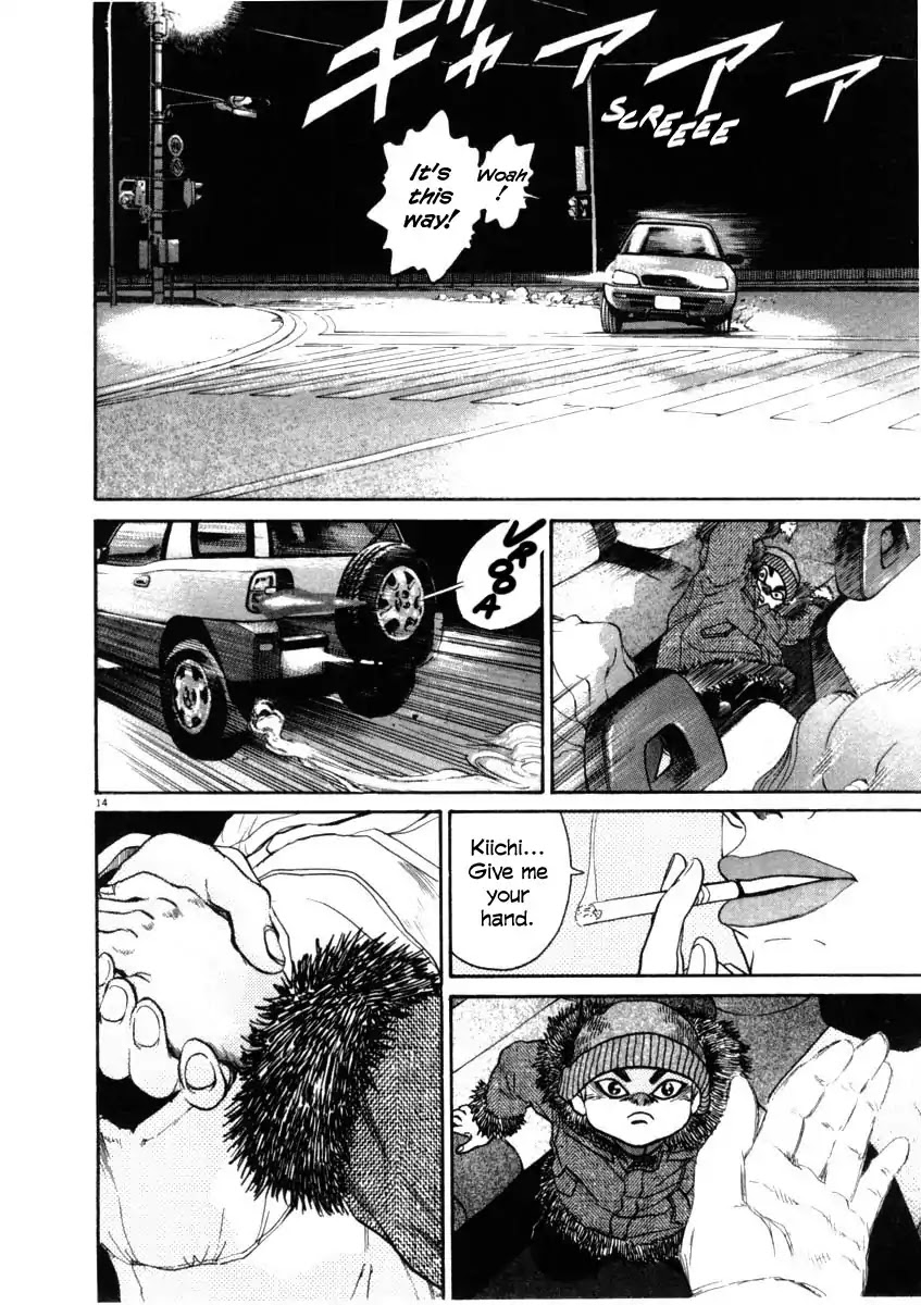 Kiichi!! Chapter 35 page 14 - Chapter 35