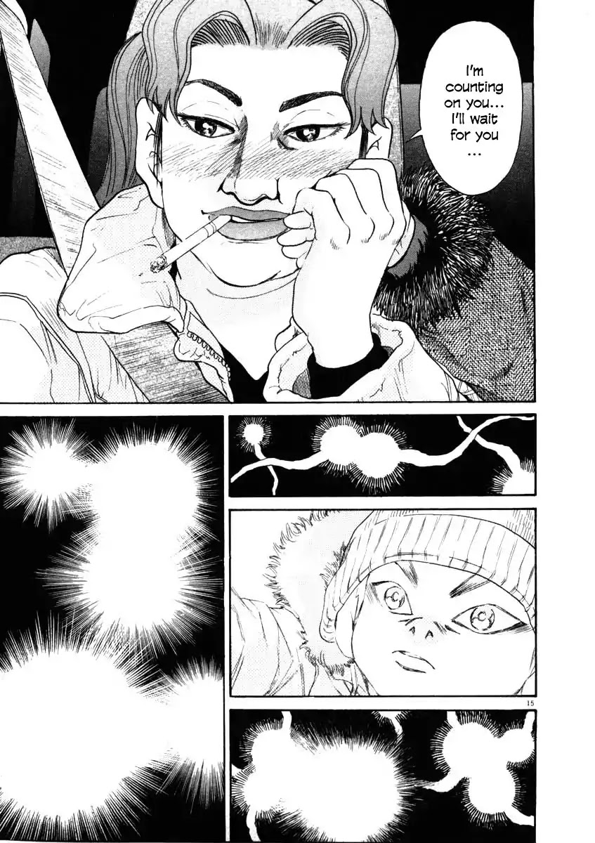 Kiichi!! Chapter 35 page 15 - Chapter 35