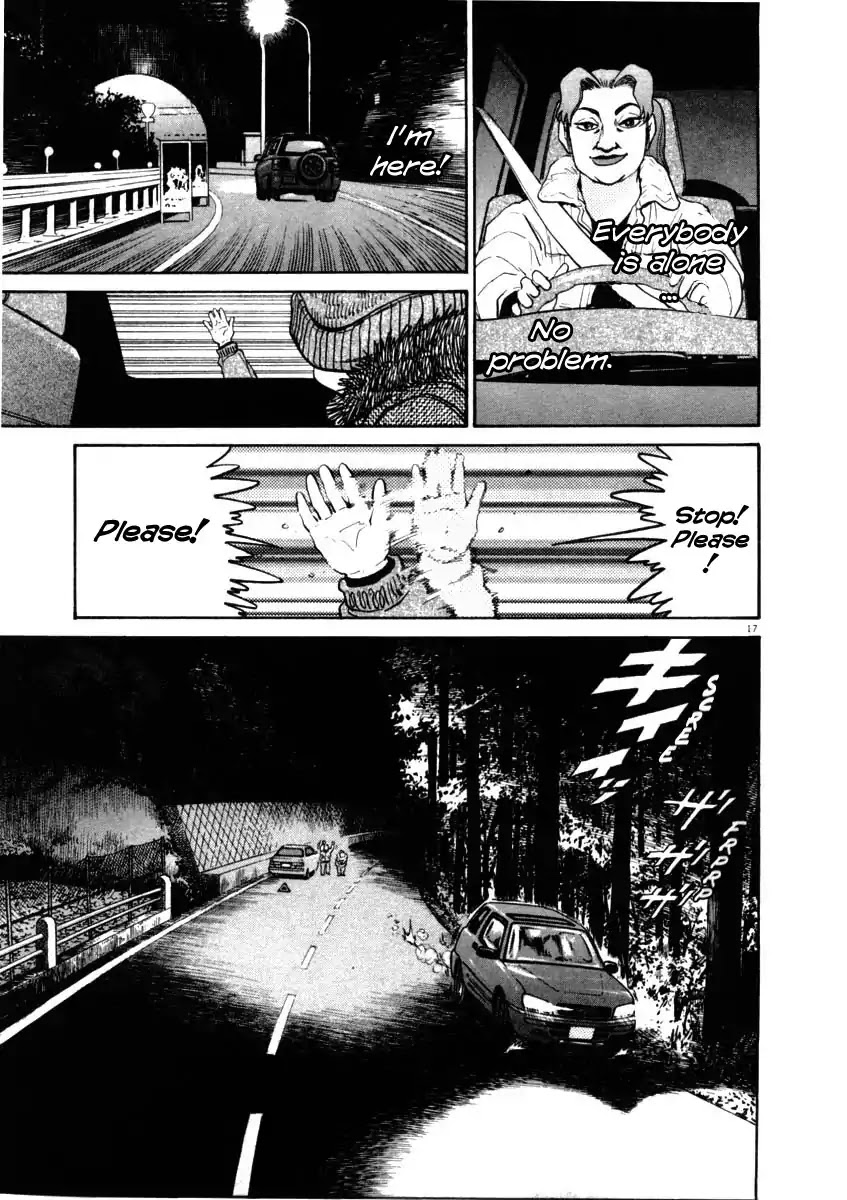 Kiichi!! Chapter 35 page 17 - Chapter 35