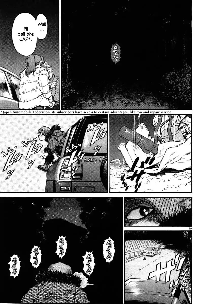 Kiichi!! Chapter 35 page 19 - Chapter 35