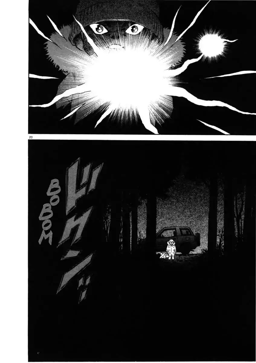 Kiichi!! Chapter 35 page 20 - Chapter 35